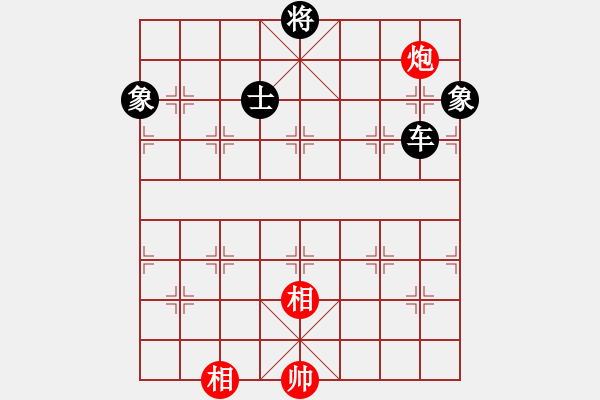 象棋棋譜圖片：開局破綻(9星)-和-亭亭(無極) - 步數(shù)：210 