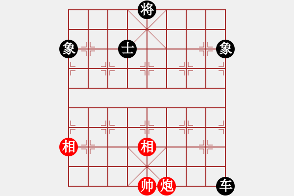 象棋棋譜圖片：開局破綻(9星)-和-亭亭(無極) - 步數(shù)：220 