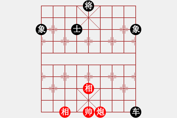 象棋棋譜圖片：開局破綻(9星)-和-亭亭(無極) - 步數(shù)：230 