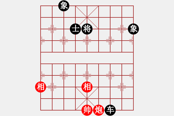 象棋棋譜圖片：開局破綻(9星)-和-亭亭(無極) - 步數(shù)：240 