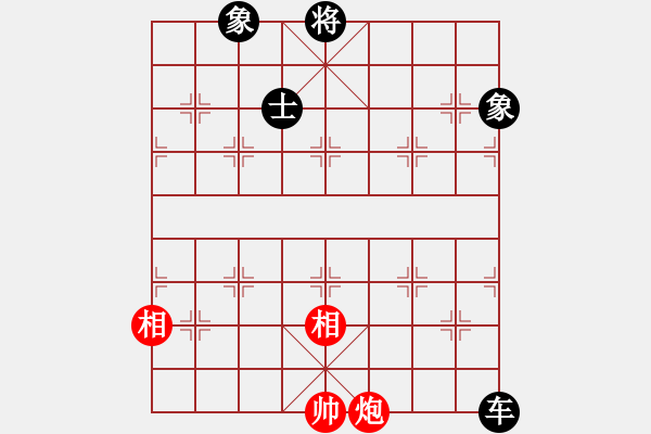 象棋棋譜圖片：開局破綻(9星)-和-亭亭(無極) - 步數(shù)：260 