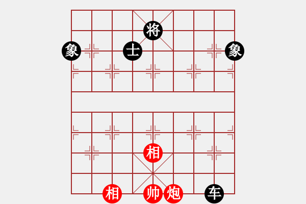 象棋棋譜圖片：開局破綻(9星)-和-亭亭(無極) - 步數(shù)：270 