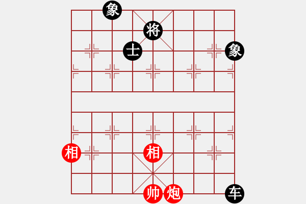 象棋棋譜圖片：開局破綻(9星)-和-亭亭(無極) - 步數(shù)：280 