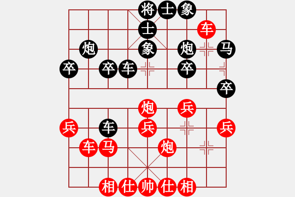 象棋棋譜圖片：開局破綻(9星)-和-亭亭(無極) - 步數(shù)：30 