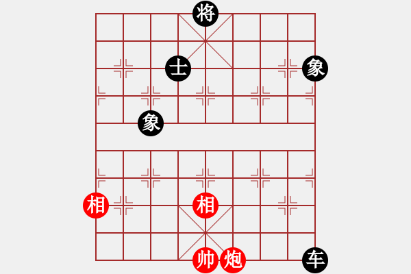 象棋棋譜圖片：開局破綻(9星)-和-亭亭(無極) - 步數(shù)：300 