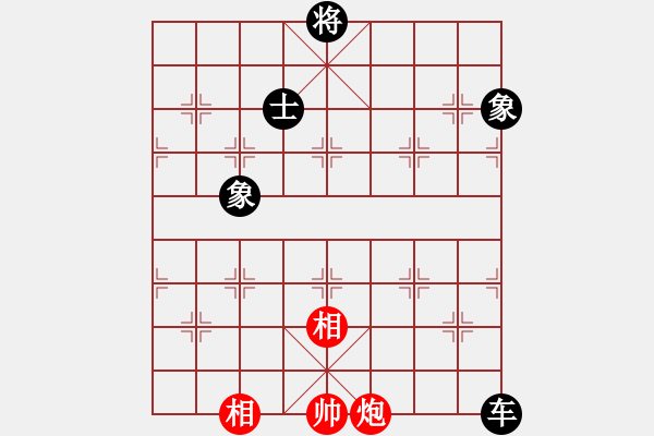 象棋棋譜圖片：開局破綻(9星)-和-亭亭(無極) - 步數(shù)：301 