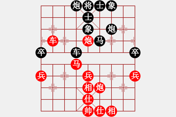 象棋棋譜圖片：開局破綻(9星)-和-亭亭(無極) - 步數(shù)：50 