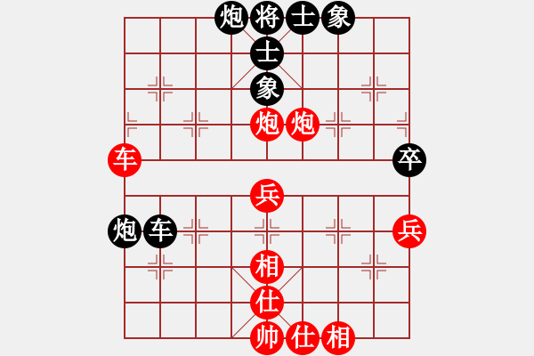 象棋棋譜圖片：開局破綻(9星)-和-亭亭(無極) - 步數(shù)：60 