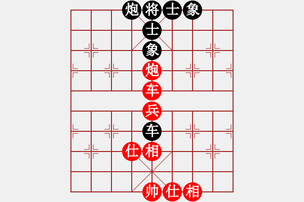 象棋棋譜圖片：開局破綻(9星)-和-亭亭(無極) - 步數(shù)：80 