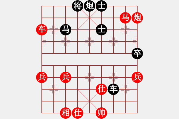 象棋棋譜圖片：棋局-4a kRn 1A - 步數(shù)：10 