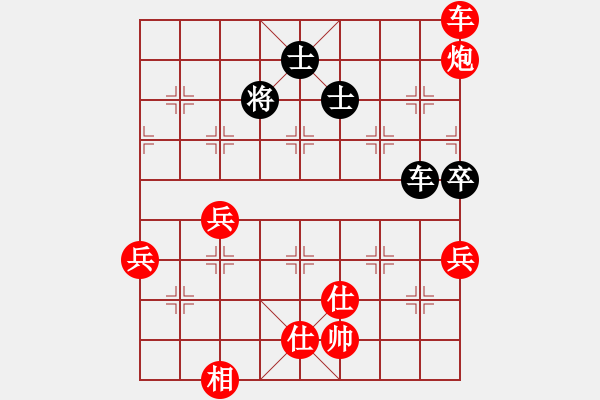 象棋棋譜圖片：棋局-4a kRn 1A - 步數(shù)：30 