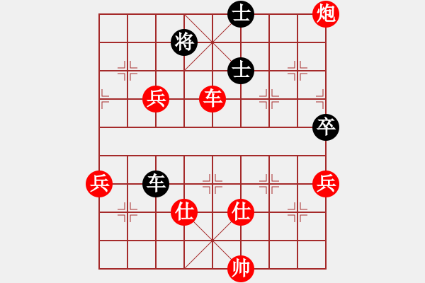 象棋棋譜圖片：棋局-4a kRn 1A - 步數(shù)：60 