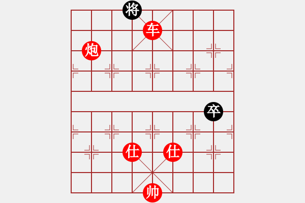 象棋棋譜圖片：棋局-4a kRn 1A - 步數(shù)：90 