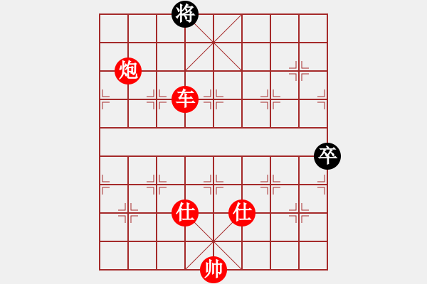 象棋棋譜圖片：棋局-4a kRn 1A - 步數(shù)：93 