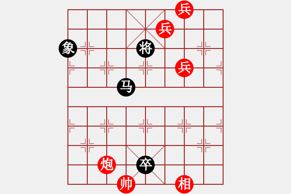 象棋棋譜圖片：第073局 十三太保詮改局 鉄布金鐘 47和 - 步數(shù)：43 