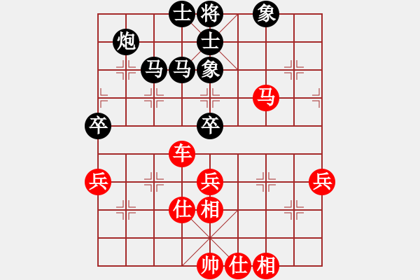象棋棋谱图片：第08局-徐天红(红先和)柳大华 - 步数：70 