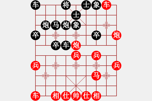 象棋棋譜圖片：海納百川[黑] -VS- 新手學(xué)棋蓮花[紅] - 步數(shù)：30 