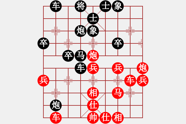 象棋棋譜圖片：海納百川[黑] -VS- 新手學(xué)棋蓮花[紅] - 步數(shù)：40 