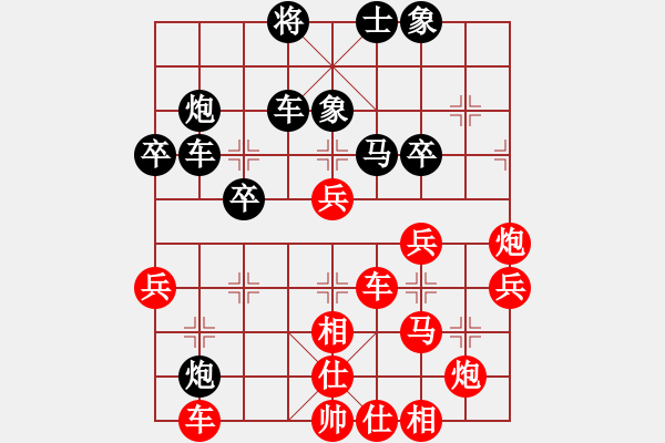 象棋棋譜圖片：海納百川[黑] -VS- 新手學(xué)棋蓮花[紅] - 步數(shù)：50 