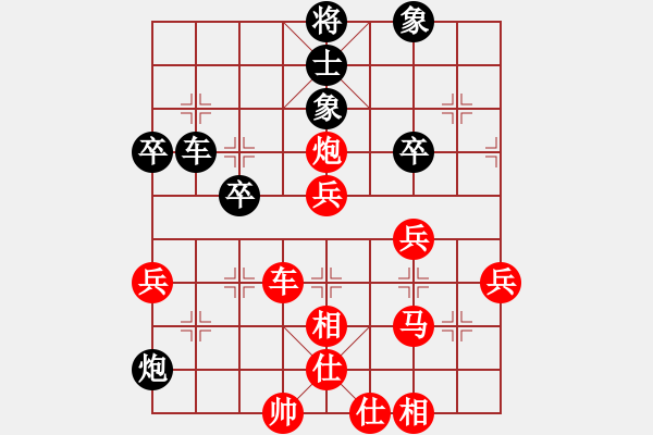 象棋棋譜圖片：海納百川[黑] -VS- 新手學(xué)棋蓮花[紅] - 步數(shù)：63 