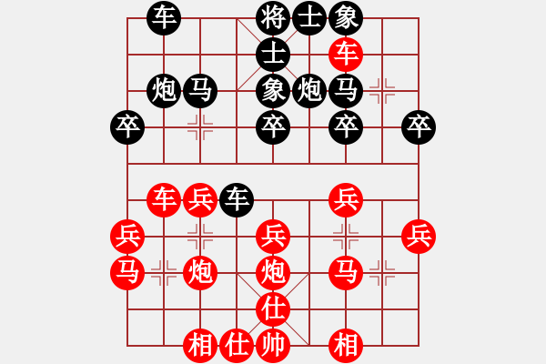 象棋棋譜圖片：長樂未央（業(yè)7-3）先負恩（業(yè)7-2）201806171349.pgn - 步數(shù)：40 