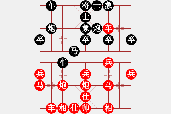 象棋棋譜圖片：長樂未央（業(yè)7-3）先負恩（業(yè)7-2）201806171349.pgn - 步數(shù)：44 