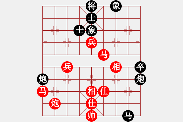 象棋棋譜圖片：廣東呂欽 (和) 廣東許銀川 (1997.10.9于漳州) - 步數(shù)：100 