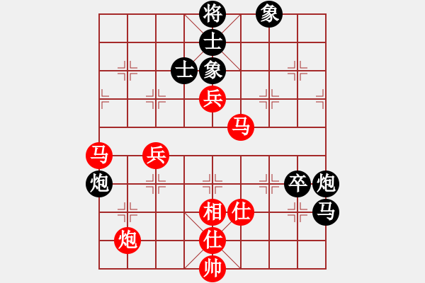 象棋棋譜圖片：廣東呂欽 (和) 廣東許銀川 (1997.10.9于漳州) - 步數(shù)：110 