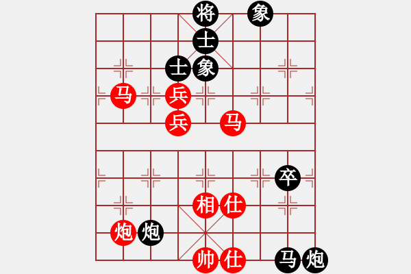 象棋棋譜圖片：廣東呂欽 (和) 廣東許銀川 (1997.10.9于漳州) - 步數(shù)：120 