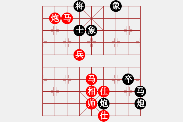 象棋棋譜圖片：廣東呂欽 (和) 廣東許銀川 (1997.10.9于漳州) - 步數(shù)：130 