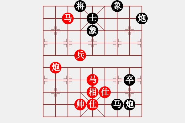 象棋棋譜圖片：廣東呂欽 (和) 廣東許銀川 (1997.10.9于漳州) - 步數(shù)：140 