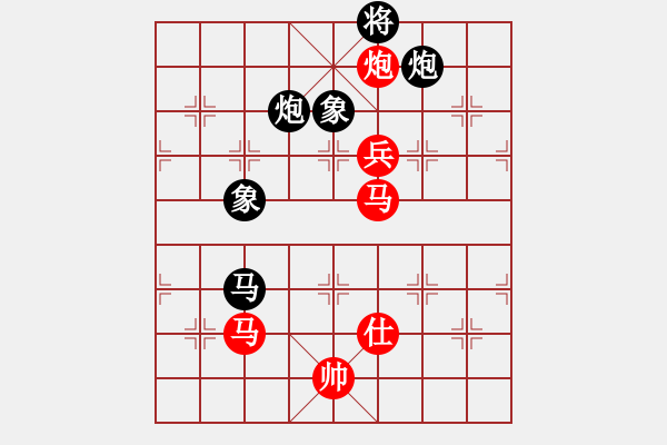 象棋棋譜圖片：廣東呂欽 (和) 廣東許銀川 (1997.10.9于漳州) - 步數(shù)：210 