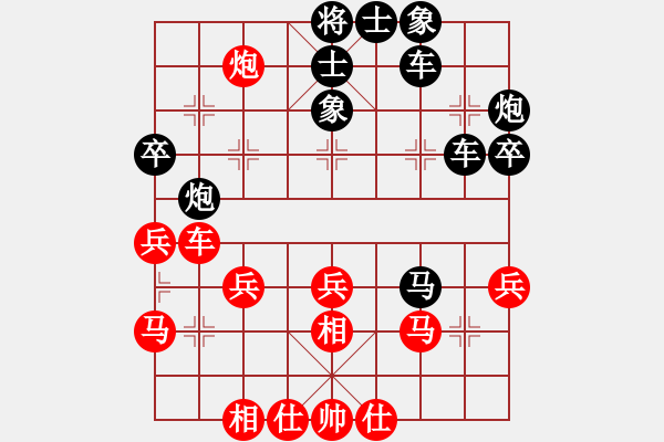 象棋棋譜圖片：廣東呂欽 (和) 廣東許銀川 (1997.10.9于漳州) - 步數(shù)：40 