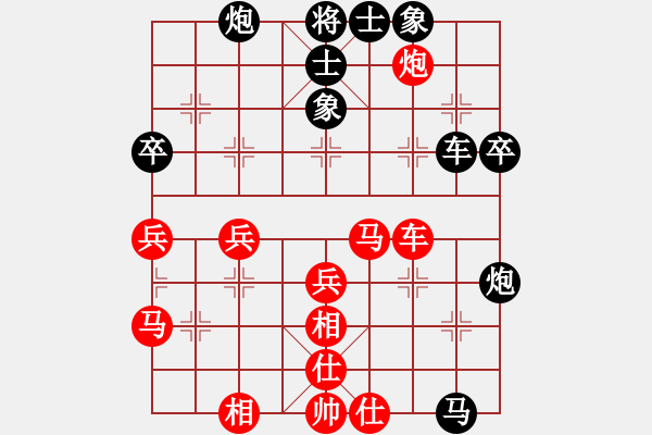 象棋棋譜圖片：廣東呂欽 (和) 廣東許銀川 (1997.10.9于漳州) - 步數(shù)：50 