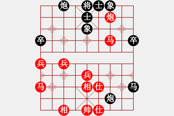 象棋棋譜圖片：廣東呂欽 (和) 廣東許銀川 (1997.10.9于漳州) - 步數(shù)：60 