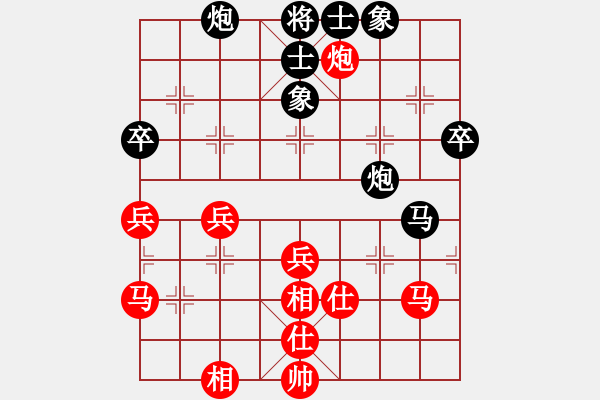 象棋棋譜圖片：廣東呂欽 (和) 廣東許銀川 (1997.10.9于漳州) - 步數(shù)：70 