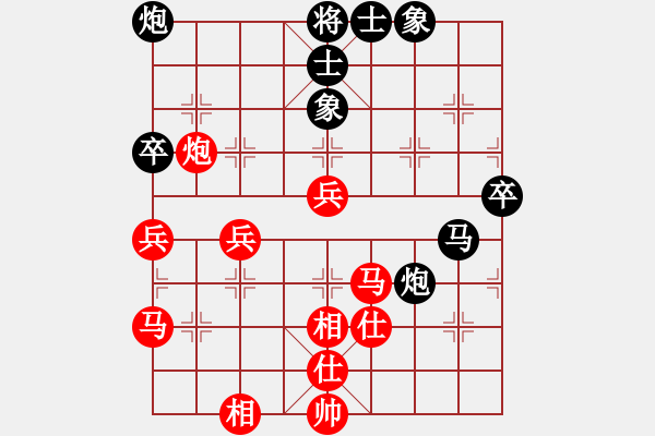 象棋棋譜圖片：廣東呂欽 (和) 廣東許銀川 (1997.10.9于漳州) - 步數(shù)：80 