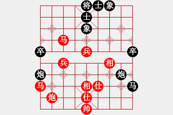 象棋棋譜圖片：廣東呂欽 (和) 廣東許銀川 (1997.10.9于漳州) - 步數(shù)：90 