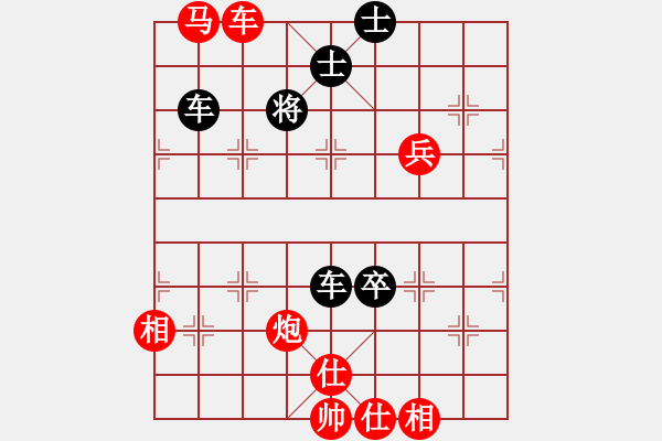 象棋棋譜圖片：風(fēng)吹雨[1903945042] -VS- 橫才俊儒[292832991]（特別紀(jì)念1） - 步數(shù)：100 