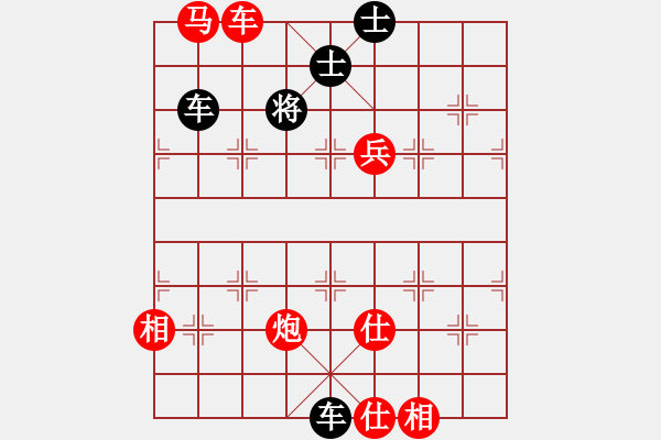 象棋棋譜圖片：風(fēng)吹雨[1903945042] -VS- 橫才俊儒[292832991]（特別紀(jì)念1） - 步數(shù)：104 