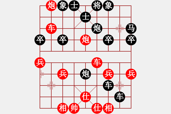 象棋棋譜圖片：19車炮進(jìn)攻類8 - 步數(shù)：0 