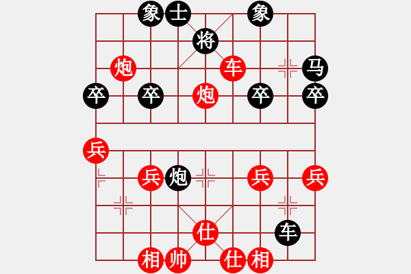 象棋棋譜圖片：19車炮進(jìn)攻類8 - 步數(shù)：10 