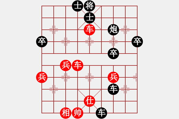 象棋棋譜圖片：淡雅飄香 勝，即使黑第14步打士也不行， - 步數(shù)：50 