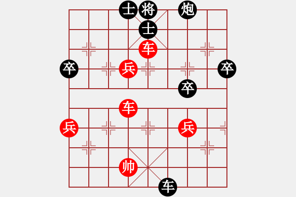 象棋棋譜圖片：淡雅飄香 勝，即使黑第14步打士也不行， - 步數(shù)：59 