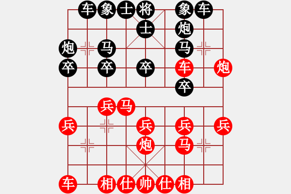 象棋棋譜圖片：第十一輪第十二臺郭鑌先負鄭植 - 步數(shù)：20 