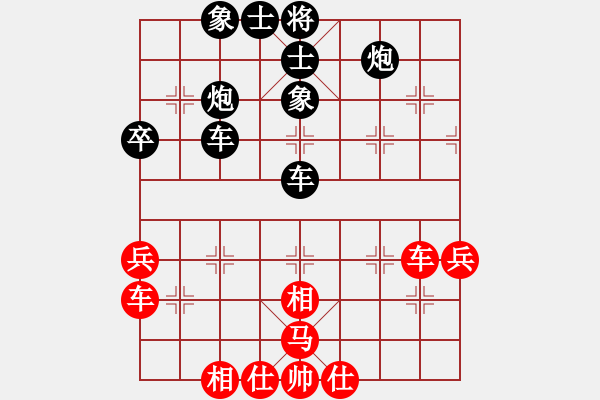 象棋棋譜圖片：第十一輪第十二臺郭鑌先負鄭植 - 步數(shù)：50 