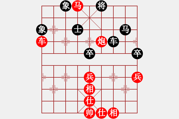 象棋棋譜圖片：孫連拄(2段)-勝-拙誠居士(日帥) - 步數(shù)：100 