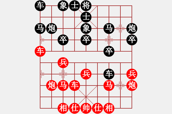 象棋棋譜圖片：孫連拄(2段)-勝-拙誠居士(日帥) - 步數(shù)：20 