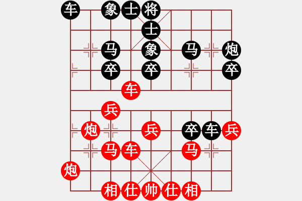 象棋棋譜圖片：孫連拄(2段)-勝-拙誠居士(日帥) - 步數(shù)：30 