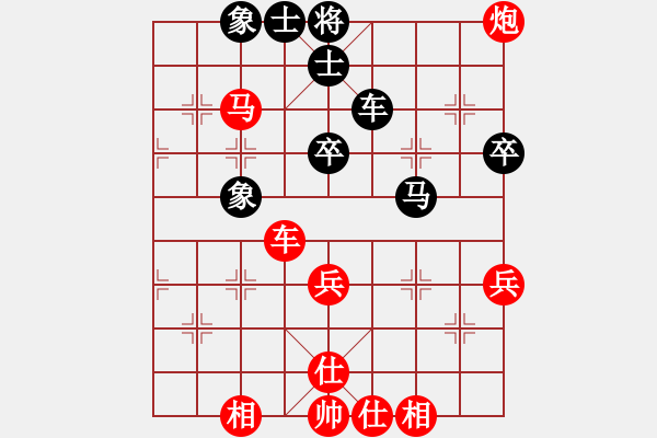 象棋棋譜圖片：孫連拄(2段)-勝-拙誠居士(日帥) - 步數(shù)：70 